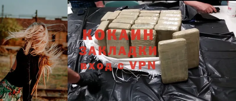 Cocaine Перу Купино