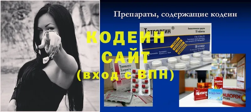 блэк спрут ссылка  наркота  Купино  Кодеиновый сироп Lean напиток Lean (лин) 