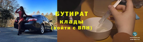 ГАЛЛЮЦИНОГЕННЫЕ ГРИБЫ Вяземский