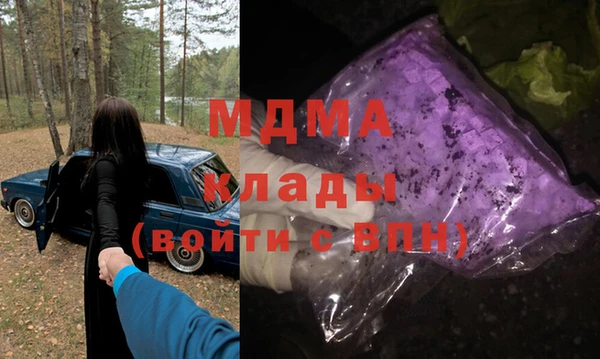 mdma Вязьма