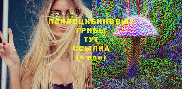 mdma Вязьма