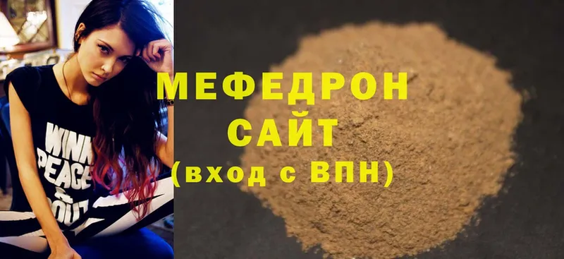 цены   Купино  Мефедрон мяу мяу 